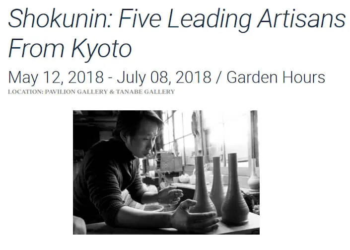 2018 - Shokunin: Five Leading Artisans From Kyoto (May 12 - July 8)  | Japanese-City.com
