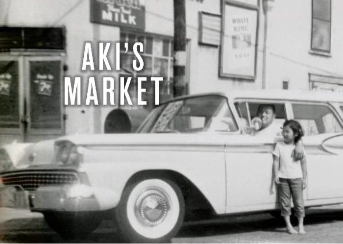 2023 Aki's Market (Explore Trauma of Japanese Americans During WWII Incarceration Thru a Virtual Reality Recreation of Grandfathers Market) | Japanese-City.com