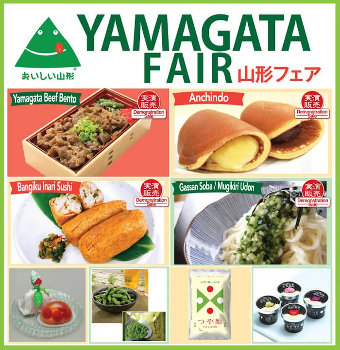 2019 - 1st Annual Yamagata Fair Torrance (Yamagata’s Wagyu Beef Bento, Bangiku Inari Sushi, Gourmet Products..)