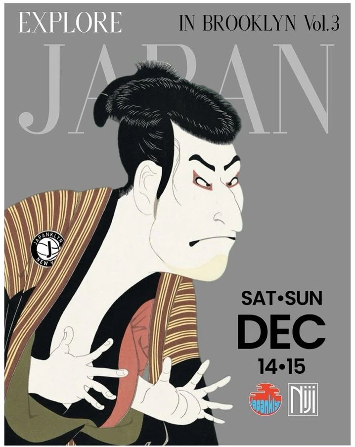 2024 Explore Japan in Brooklyn Vol. 3: Experience the Best of Japanese Culture, Art, and Craftsmanship | Japanese-City.com