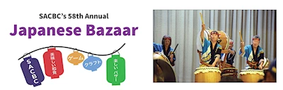 2024 - 58th Annual Japanese Bazaar - Southern Alameda County Buddhist Chuch (Japanese Food, Games, Bingo, Taiko, Entertainment, Exhibits, Etc.) 2 Days