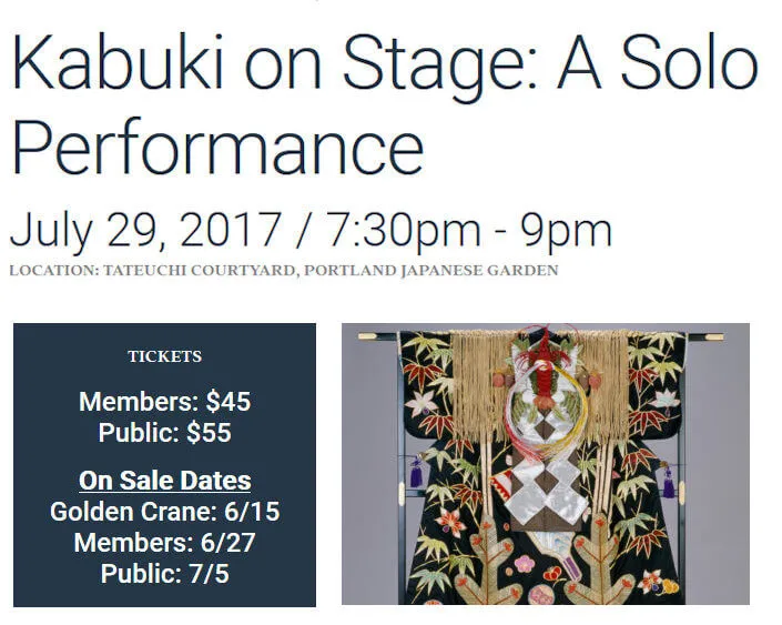 2017 Kabuki Onstage: A Solo Performance (Kabuki Actor Nakamura Umemaru Makes His US Debut)