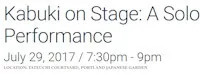 Japanese events festivals 2017 Kabuki Onstage: A Solo Performance (Kabuki Actor Nakamura Umemaru Makes His US Debut)