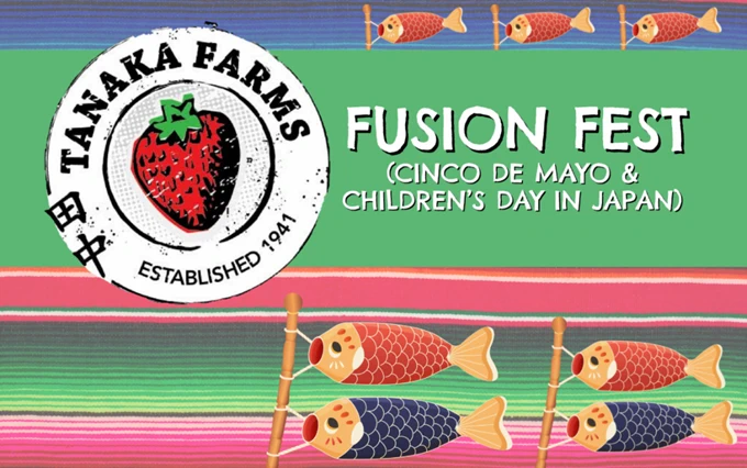 2024 - Fusion Fest (Cinco de Mayo & Children’s Day in Japan) Taiko, Cooking Demo, Dancers, Storytime.. (2 Days)