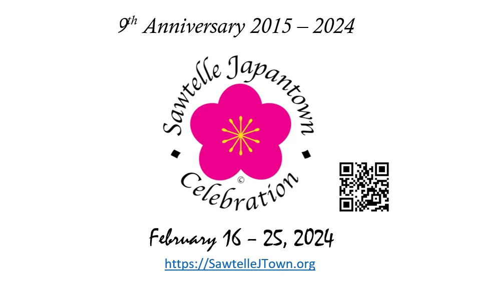 2024 - Annual Sawtelle Japantown Celebration (A Vibrant Celebration Honoring Japanese Culture with Community Events and Festivities) Feb. 16-25, 2024
