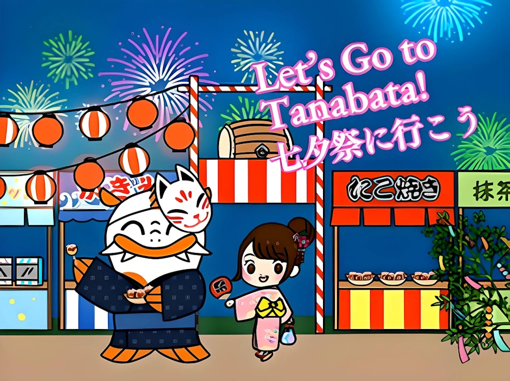 2023 Let's go to Tanabata! Celebrate Tanabata Also Known as Star Festival-A Cherished Tradition in Japan for Centuries