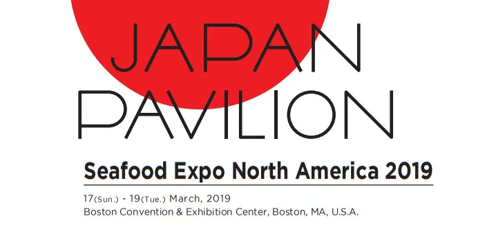 2019 Japan Pavilion at the 2019 Seafood Expo North America in Boston - Largest Seafood Trade Event