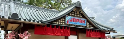 Japanese events festivals 2023 EPCOT Food & Wine Festival Event: Delicious Japan & Hawaiian Booth Menus (Disney World)