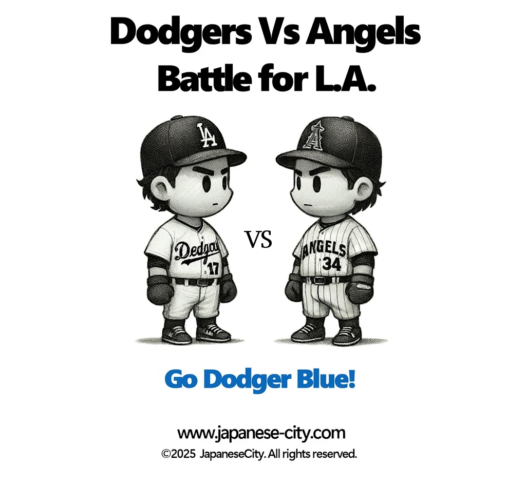 Freeway Series (7)