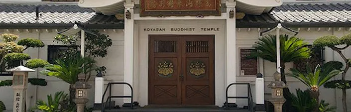 Koyasan Buddhist Temple | Japanese-City.com