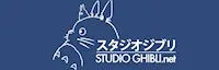 Studio Ghibli - Walt Disney Studios 