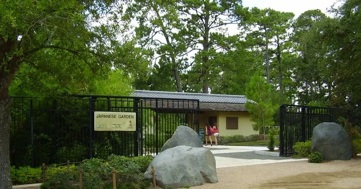 Hermann Park Conservancy with Japanese Garden | Japanese-City.com