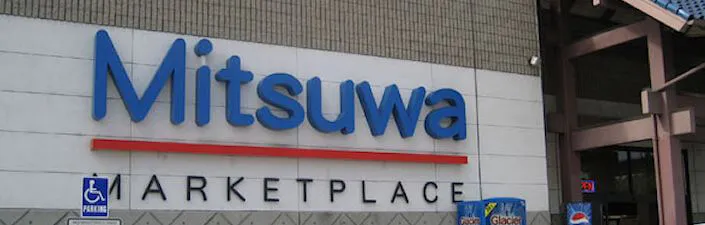 Mitsuwa Marketplace - Costa Mesa | Japanese-City.com