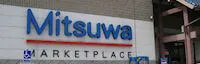 Mitsuwa Marketplace - Costa Mesa