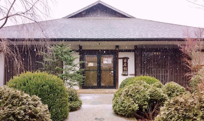 Japan House (Tea Garden, Tea Rooms, Dry Garden) University of Illinois at Urbana-Champaign | Japanese-City.com