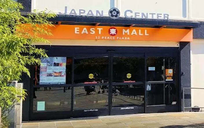 Japan Center Malls (East Mall & West Mall) - San Francisco | Japanese-City.com