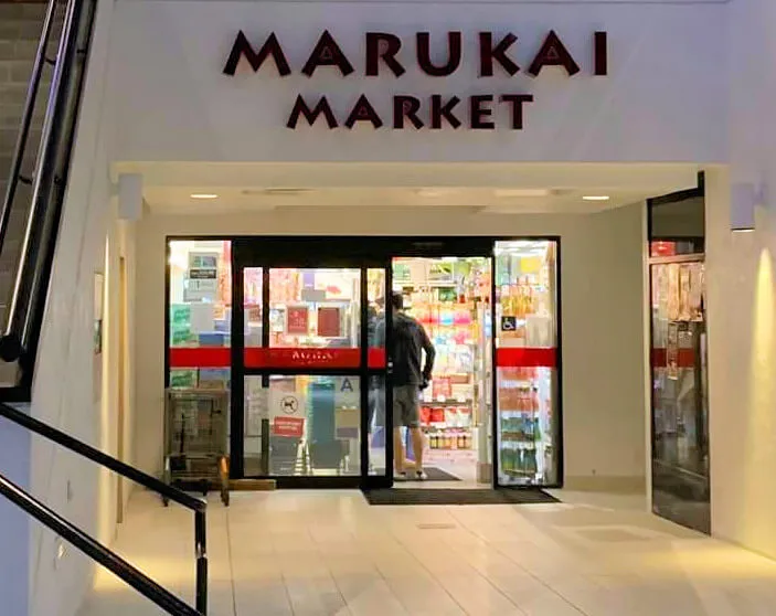 Tokyo Central (Marukai) - Little Tokyo, Los Angeles | Japanese-City.com