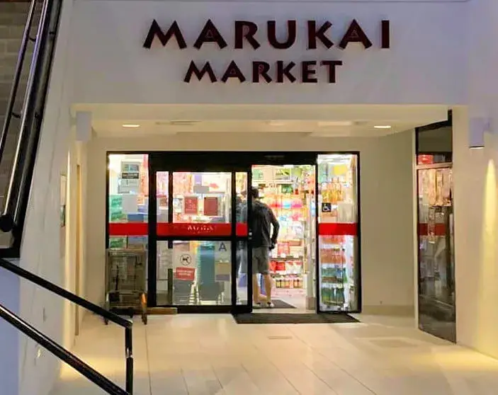 Tokyo Central Marukai Little Tokyo Los Angeles Japanese City Com