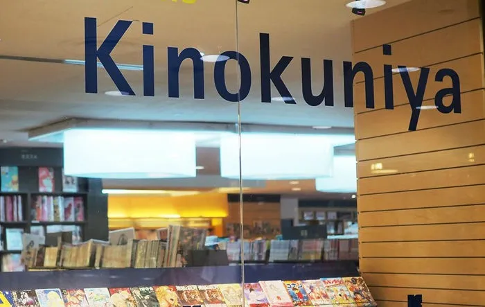 Kinokuniya Bookstore, Los Angeles - Little Tokyo | Japanese-City.com