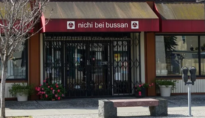 Nichi Bei Bussan | Japanese-City.com