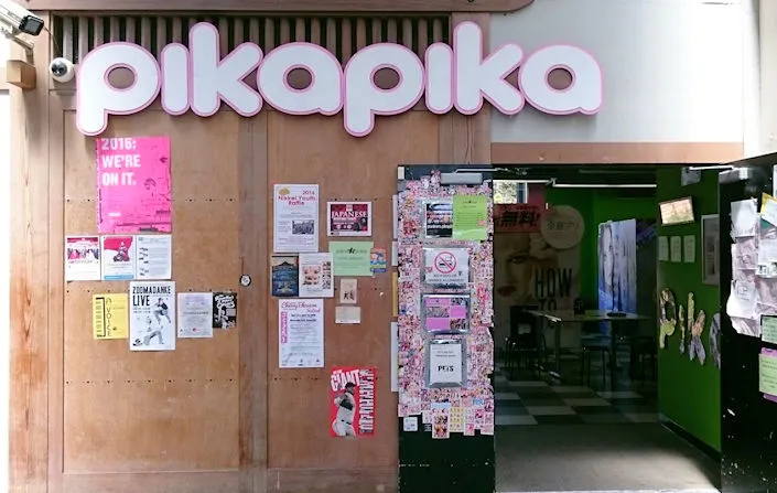 Pika Pika | Japanese-City.com