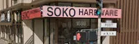 Soko Hardware 