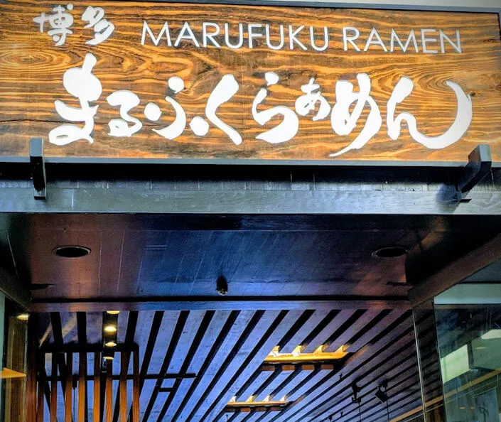 Marufuku Ramen | Japanese-City.com