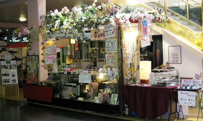 Kissako Tea | Japanese-City.com