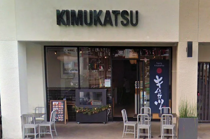 Kimukatsu (Deep-Fried Pork Cutlets) | Japanese-City.com
