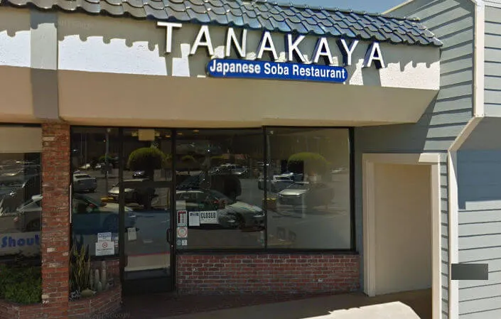 Tanakaya | Japanese-City.com