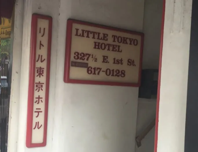 Little Tokyo Hotel, Los Angeles  | Japanese-City.com