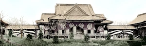 Garden of the Phoenix, Chicago (Japanese Garden)