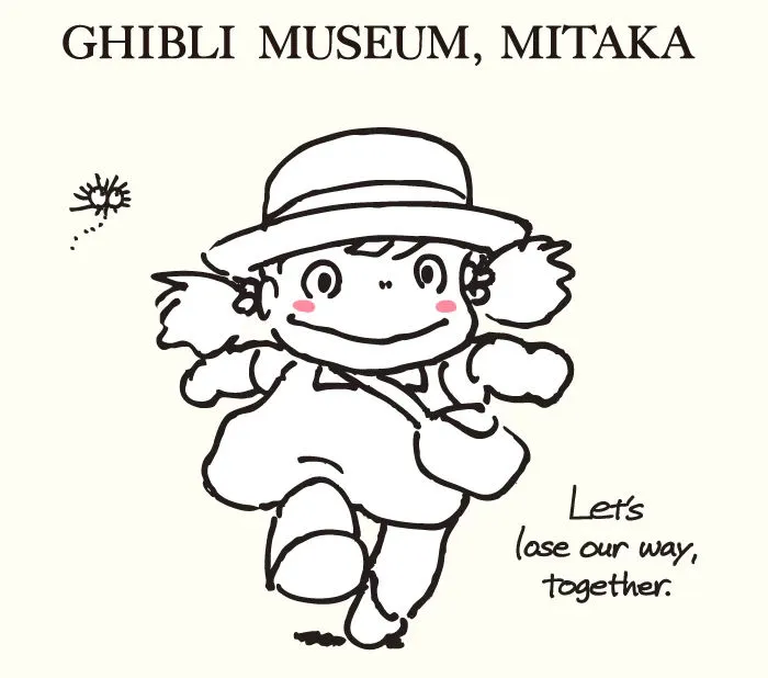 Ghibli Museum | Japanese-City.com