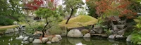 San Antonio Botanical Garden - Kumamoto En 