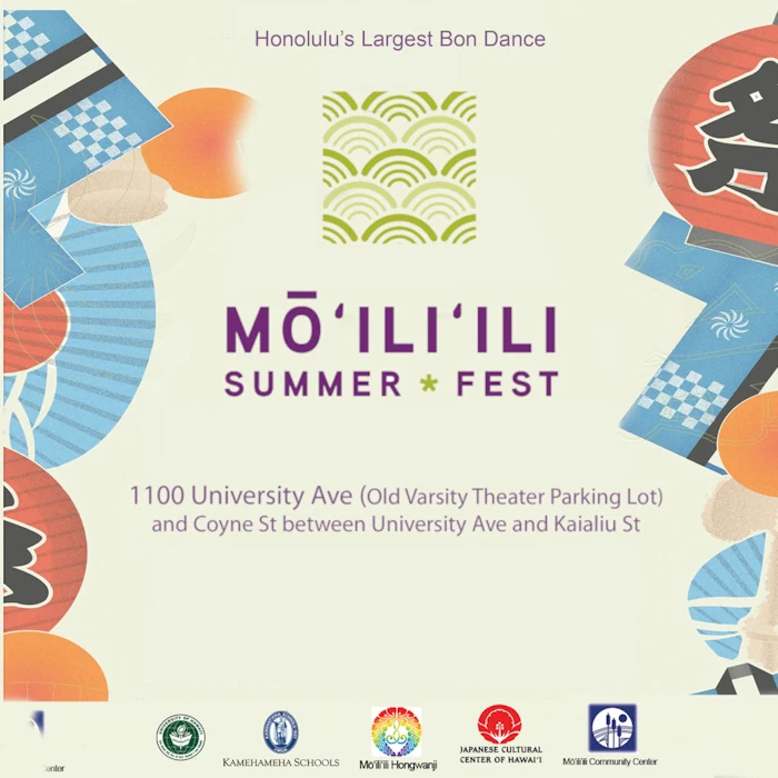 Mo'ili'ili Summer Fest (Old University Parking Lot) Coyne Street between University Ave & Kaialiu Street | Japanese-City.com