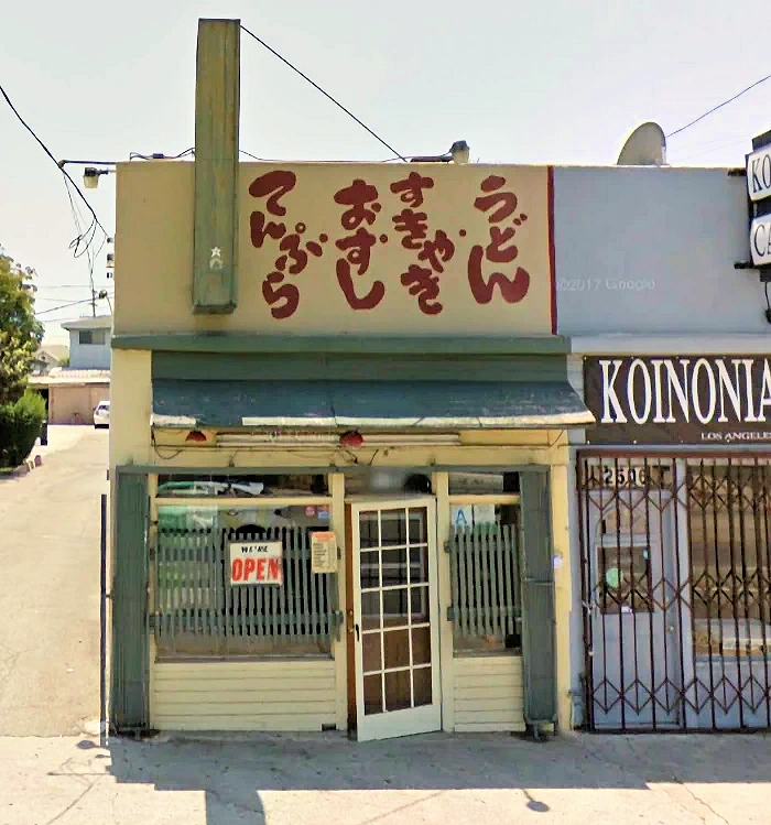 Otomisan Restaurant (Est. 1956) Boyle Heights Landmark Restaurant in January 2022 | Japanese-City.com