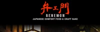 Benemon 