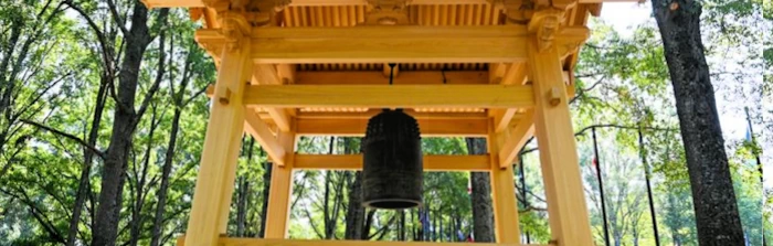 Carter Center to Dedicate New Japanese Peace Bell (1820) [Video] 