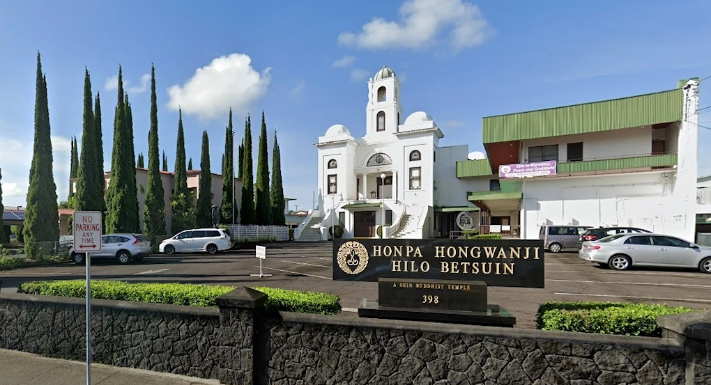 Honpa Hongwanji Hawaii Betsuin | Japanese-City.com