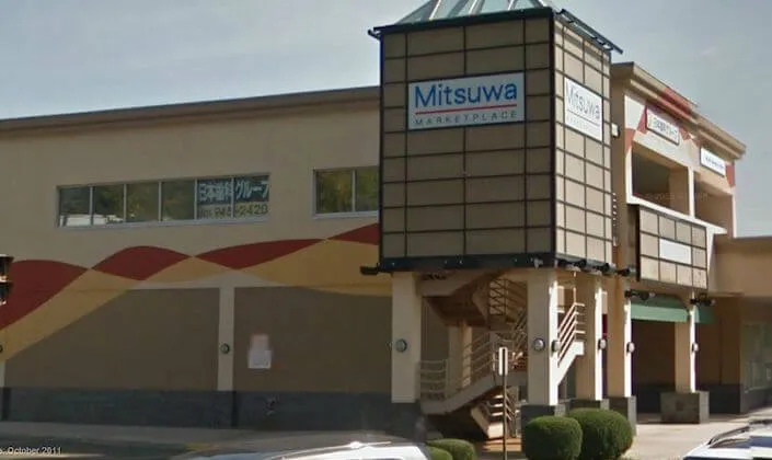 Mitsuwa Marketplace - New Jersey | Japanese-City.com