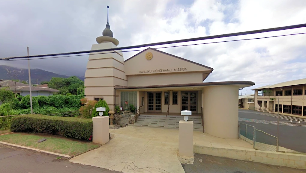 Wailuku Hongwanji Mission  | Japanese-City.com